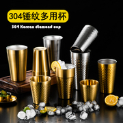 304不锈钢韩式水杯锤纹，双层加厚金色，啤酒杯子餐厅果汁咖啡杯茶杯