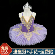 儿童芭蕾舞裙演出服女童吊带蓬蓬纱裙专业天鹅湖TUTU裙表演服