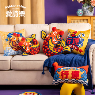 新中式抱枕行运喜庆锦鲤，丝绒刺绣创意靠垫，沙发睡觉国潮中国风靠枕