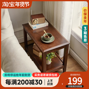 沙发边几实木边柜家用茶几床头小桌子，可移动茶桌小户型角几侧边柜