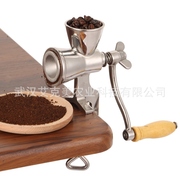 库品手摇咖啡磨豆机，手动磨粉机不锈钢固定花椒，芝麻胡椒研磨器