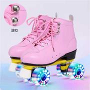 粉色溜冰场闪光轮溜冰鞋双排，轮滑鞋成年人男女儿童旱冰鞋初学