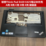 联想ThinkPad E420 E425 A壳 B壳 C壳 D壳 E壳 硬盘盖 笔记本外壳