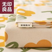 无印良品原棉老粗布床单单件加厚夏季亚麻凉席子印花单人粗棉被单