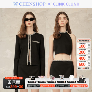 Clink Clunk时尚水钻斜纹外套背心半裙套装女CHENSHOP设计师品牌