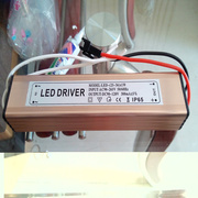 LED电源驱动25-36x1w30W36W天花灯铝壳防水恒流镇器LED DRIVER