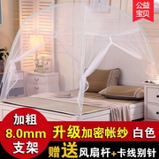 封闭网纱1.2米蚊帐婴防蚊拉链式床罩1.8米儿床双人，1.5米一体式