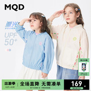 upf50+mqd童装女童户外防晒服24夏季抗uv彩色，可爱儿童皮肤衣