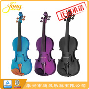 ㊣㊣泰兴通灵乐器彩色，小提琴蓝色粉红色紫色黑色黄色提琴