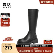 森达骑士靴女2023冬季潮流厚底显瘦休闲增高高筒靴ZTD34DG3