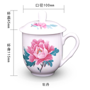 醴陵陶瓷杯定制釉下彩瓷，白玉瓷高温家用会议茶杯办公