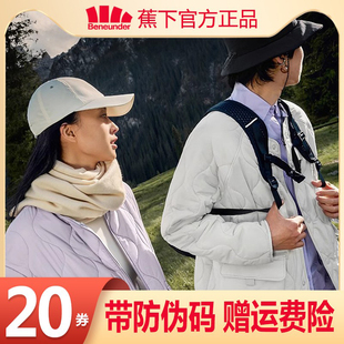 蕉下气绒服外套，女cl18523秋冬保暖宽松面包，服薄棉衣内胆棉服