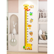 长颈鹿身高墙贴卡通3d宝宝，测量尺儿童房幼儿园，纸布置立体装饰家用