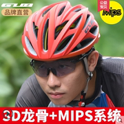 gubm8mips公路车自行车头盔，骑行头盔一体，成型龙骨通用夏季安全帽