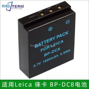 适用leica莱徕卡mini-mxvx1x-1x2，x-2x-vario相机bp-dc8电池