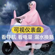 高级雨披电动车骑车雨衣成人女式女款全身一体式大号女士电瓶车防