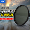 JJC 可调ND镜ND2-400减光镜 中灰密度镜 滤镜适用佳能索尼富士单反微单相机49 52 55 58 67mm 72mm 77 82mm