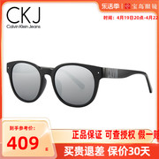 ck太阳镜男女款时尚墨镜，防紫外线遮阳眼镜，潮流圆框眼镜ckj20642