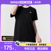 阿迪达斯黑色圆领短袖女装，2024夏季运动服，休闲半袖t恤ji6977