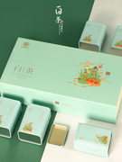 高档白茶包装盒空礼盒半斤装通用特产安吉白茶茶叶礼盒装空盒定制