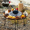 圆桌烧烤炉围炉煮茶便携式户外暖冬装备无烟木炭，折叠烧烤架