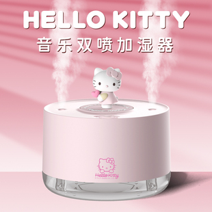 hellokitty音乐盒加湿器办公室桌面大雾量香薰机家用静音，卧室大容量宿舍学生，可爱卡通充电小型迷你女生礼物