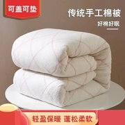 棉絮棉被学生宿舍床垫被单人棉花被子被芯春秋冬被加厚10斤被褥子