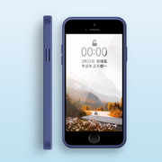 适用苹果5直边液态防摔手机壳iPhone5s硅胶保护套全包超薄软边四角加厚镜头男女个性简约创意