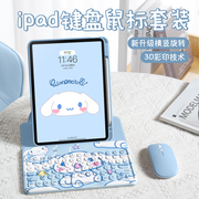 雷爵2022玉桂狗air5保护壳ipad10键盘鼠标，套装pro11寸带笔槽适用十代苹果10.2无线蓝牙2020平板10.9磁吸4