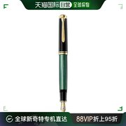 日本直邮Pelikan百利金Souverän系列钢笔极细字绿色条纹