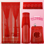 空调防尘罩挂式挂式柜机圆形立式空调罩滚筒洗衣机罩结婚大红门帘