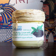 11月产埃及Nefertari绿茶魔法膏面霜提亮保湿抗辐射粉刺收毛