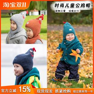 超萌儿童公鸡帽秋冬保暖护耳套头帽，公鸡头婴儿宝宝帽子围巾一体帽