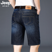 吉普jeep短裤男直筒宽松休闲简约牛仔五分裤，夏季薄款男装中裤