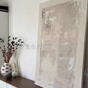 侘寂风无框画纯手绘油画，客厅大幅肌理，抽象画走廊会所装饰画玄关画