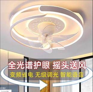 智能简约卧室风扇灯2024客厅餐厅超薄静音变频大风吸顶电扇灯