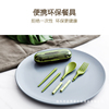 品利诺食品级塑料创意旅行筷叉勺学生套装折叠便携餐具三件套
