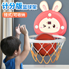 儿童篮球投篮框篮球架筐室内家用皮球小孩一两宝宝1一2岁玩具男孩