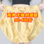加肥特大码胖妹妹200-300-400斤中腰三角内裤女式宽松黄色短裤头