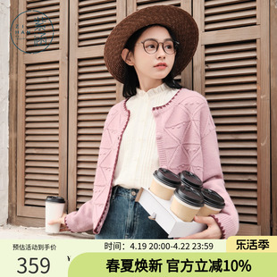 紫涵绞花肌理感针织开衫女2024年春季纯色镂空小个子毛衣外套