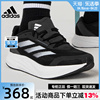 adidas阿迪达斯夏季男鞋DURAMO SPEED M运动鞋训练跑步鞋ID9850
