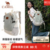 骆驼熊猫户外双肩，包女背包旅行旅游学生书包运动休闲包登山包