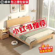 实木床现代简约工厂，1.5米双人床1.8米出租房用经济型单人床架