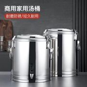 304不锈钢保温桶大容量，商用保温饭桶豆浆桶，双层冰桶储水桶