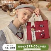 ttwnbear小熊刺绣单肩斜挎帆布包，女2024时尚上班通勤手提包