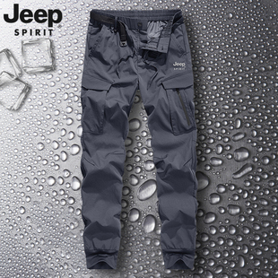 jeep吉普冰丝速干工装裤，男九分男裤夏季薄款束脚，户外宽松休闲裤子