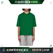 香港直邮潮奢mastermindjapan，男士平纹针织，短袖t恤mw24s12