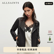 allsaints女士骑士经典皮衣，dalby时尚夹克外套，2023秋冬wl004n