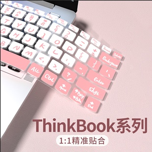 适用2023联想thinkbook14键盘膜16p Air15小新pro16键盘保护膜Ideapad小新pro14+/16+/13x笔记本电脑键盘膜套