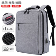 华硕联想笔记本电脑包双肩包男女15.6寸14寸17寸旅行商务充电背包